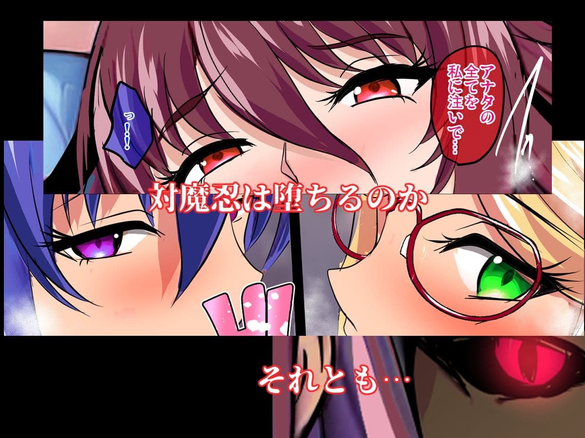 対魔忍孕み堕ち サンプル 6