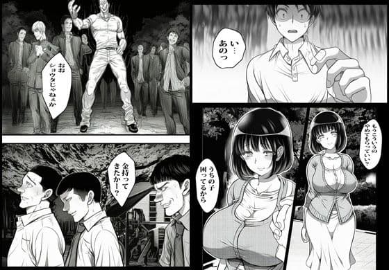 いけにえの叔母 サンプル 5