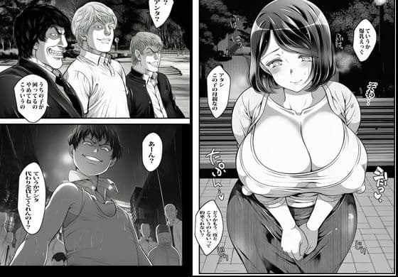 いけにえの叔母 サンプル 6