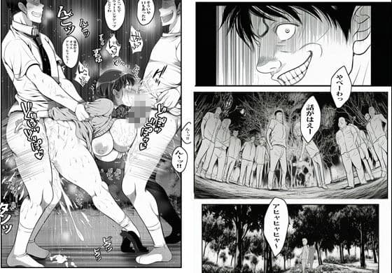 いけにえの叔母 サンプル 9