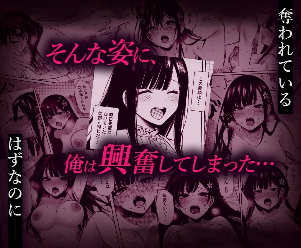 幼馴染の彼女か?知らない男に抱かれてるところを見てしまった サンプル 8