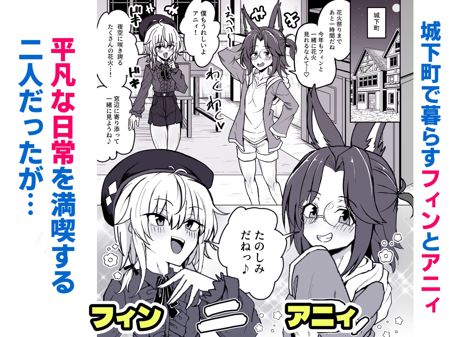 ケモミミ王子♂の3Pホモ堕ち生交尾 サンプル 1