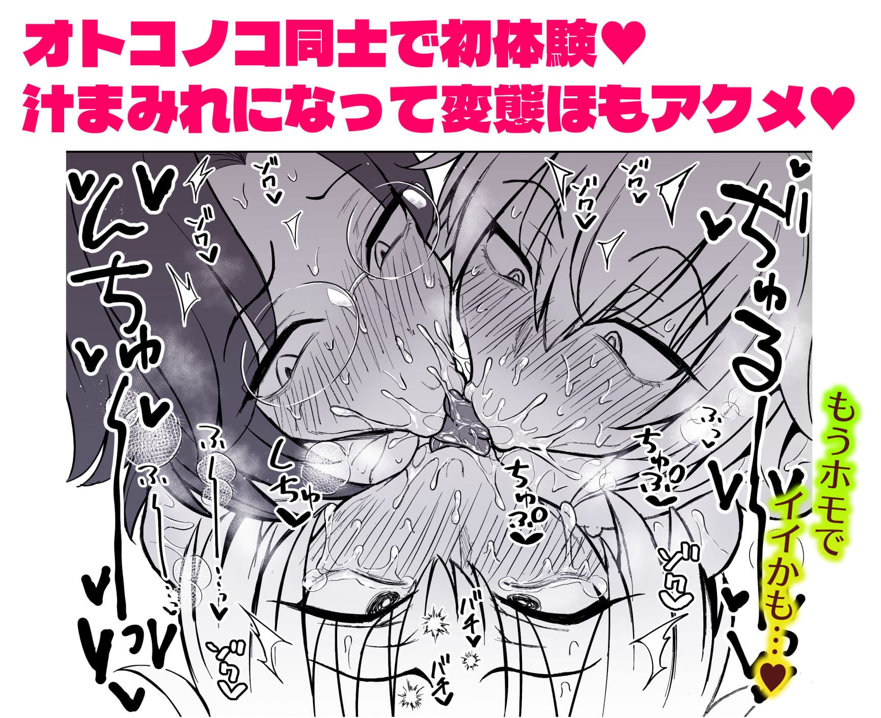 ケモミミ王子♂の3Pホモ堕ち生交尾 サンプル 6