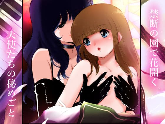 【完全版】エスカレーション0コンプリート:ミドリ調教の全記録 サンプル 8