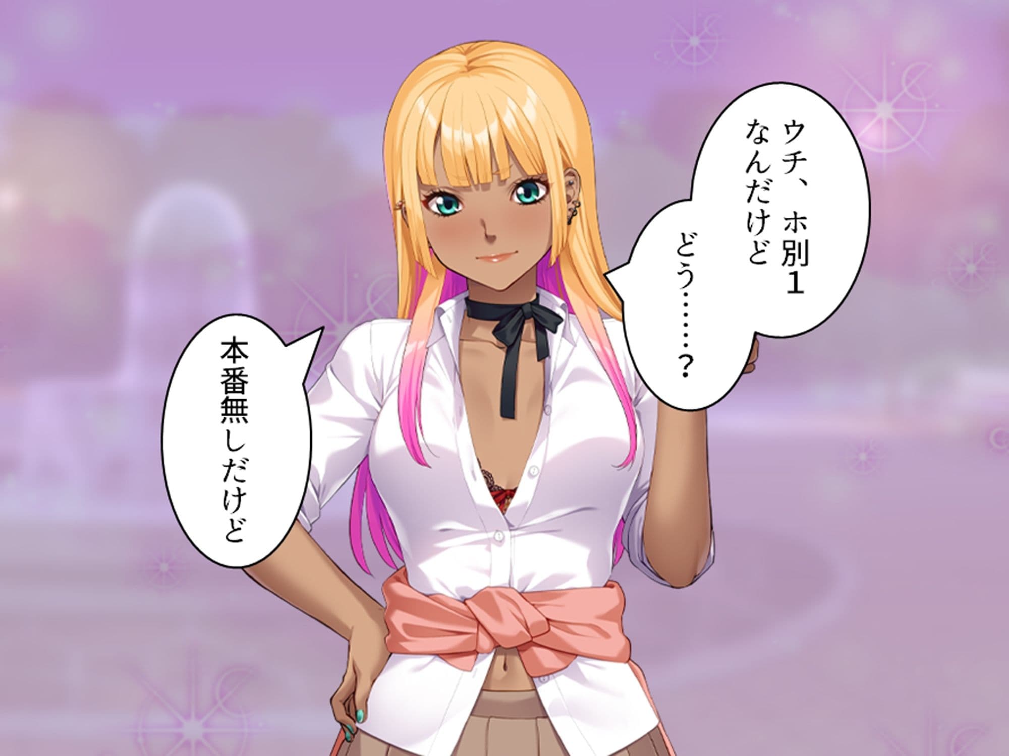 陰キャのアソコが神すぎてパパ活ギャルもどハマり！！ 上巻 サンプル 2