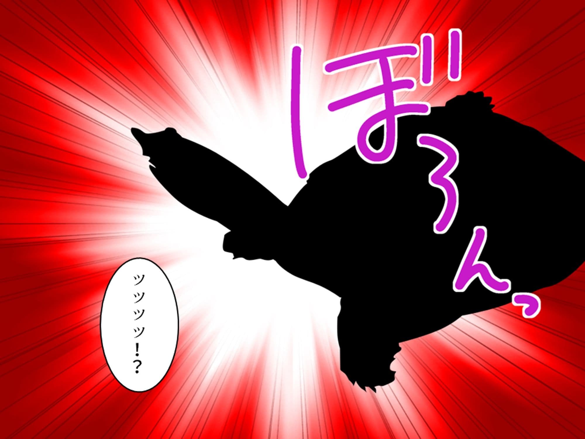 陰キャのアソコが神すぎてパパ活ギャルもどハマり！！ 上巻 サンプル 4