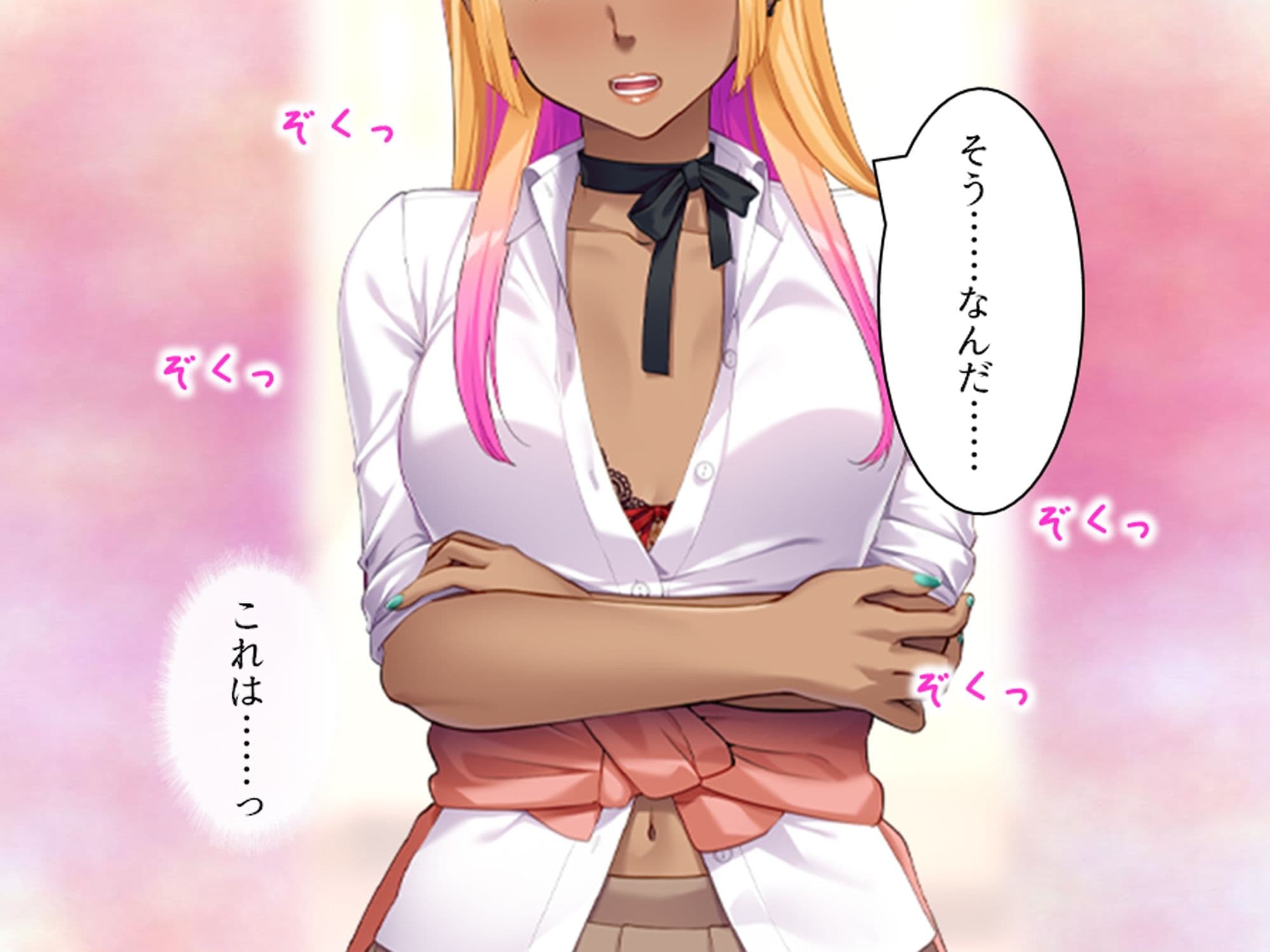 陰キャのアソコが神すぎてパパ活ギャルもどハマり！！ 上巻 サンプル 5