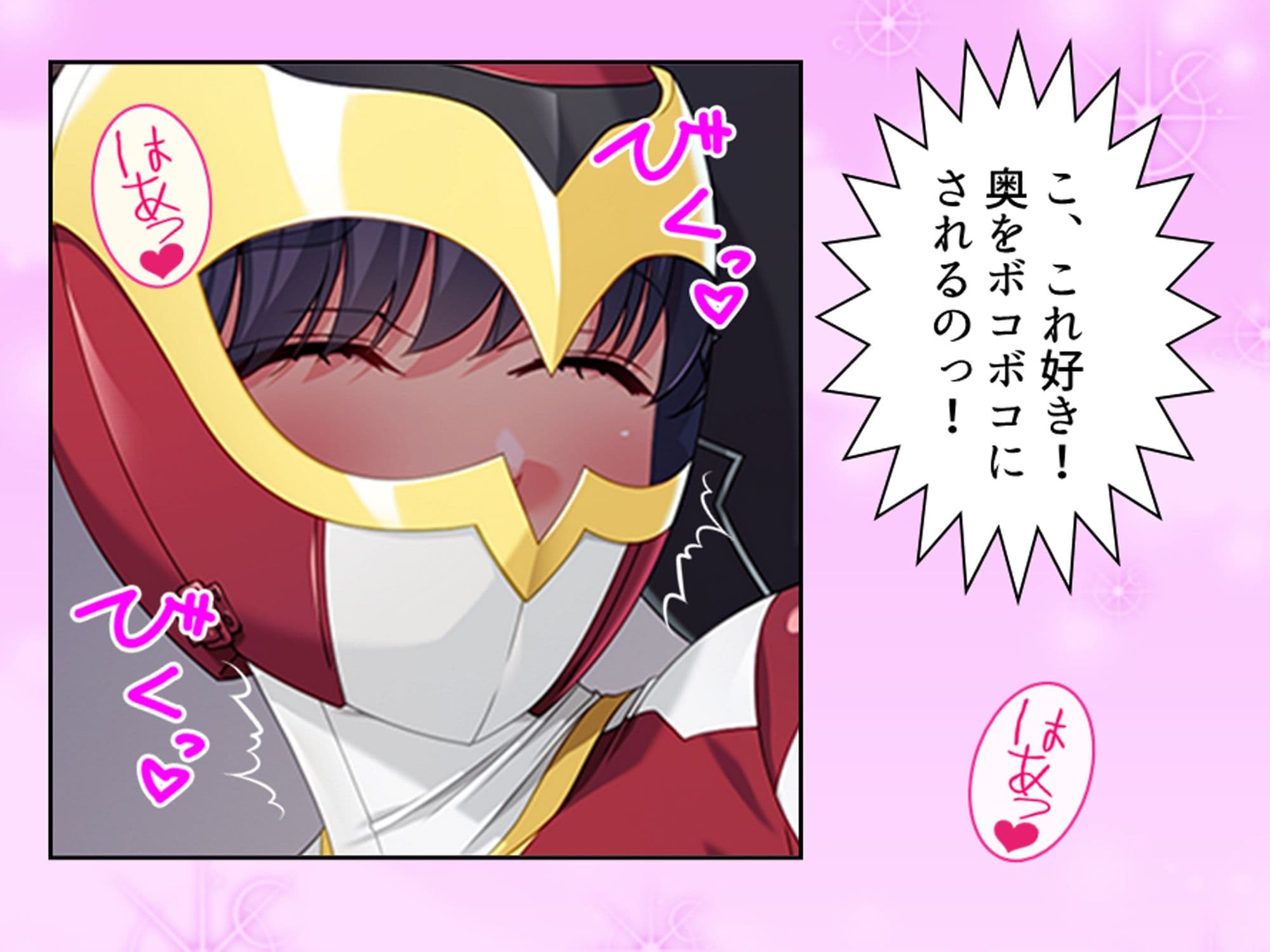 見た目は清楚、中身はドスケベ!それが俺の妹です 下 サンプル 3