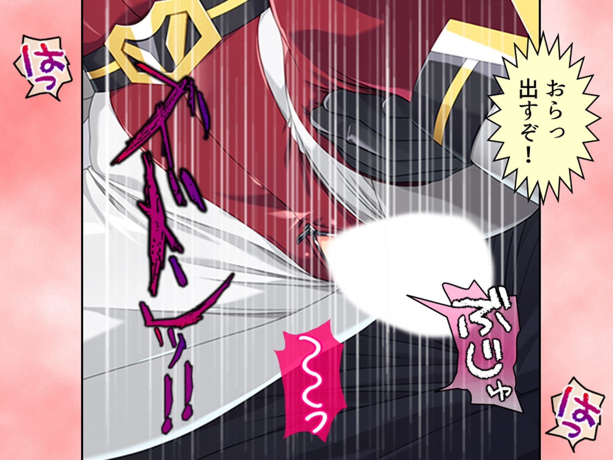 見た目は清楚、中身はドスケベ!それが俺の妹です 下 サンプル 4