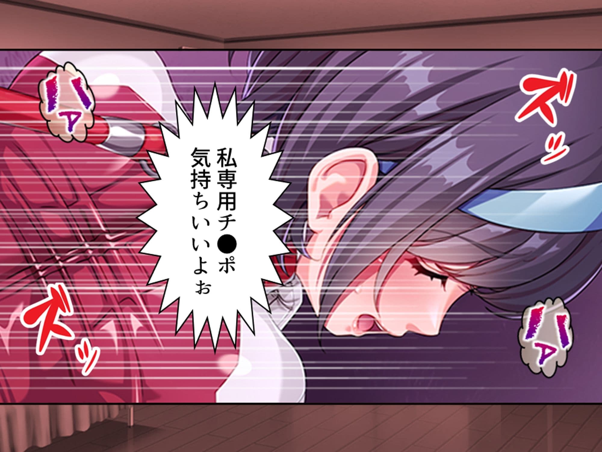 見た目は清楚、中身はドスケベ!それが俺の妹です 下 サンプル 10