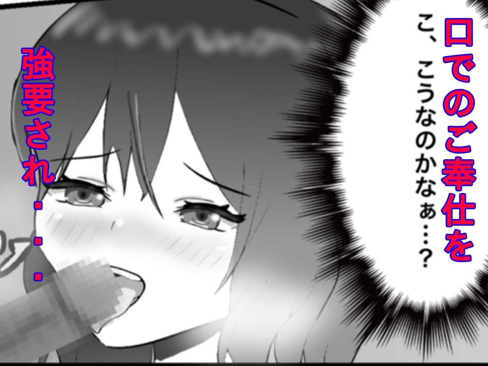 妄想暴走煩悩ガール サンプル 5