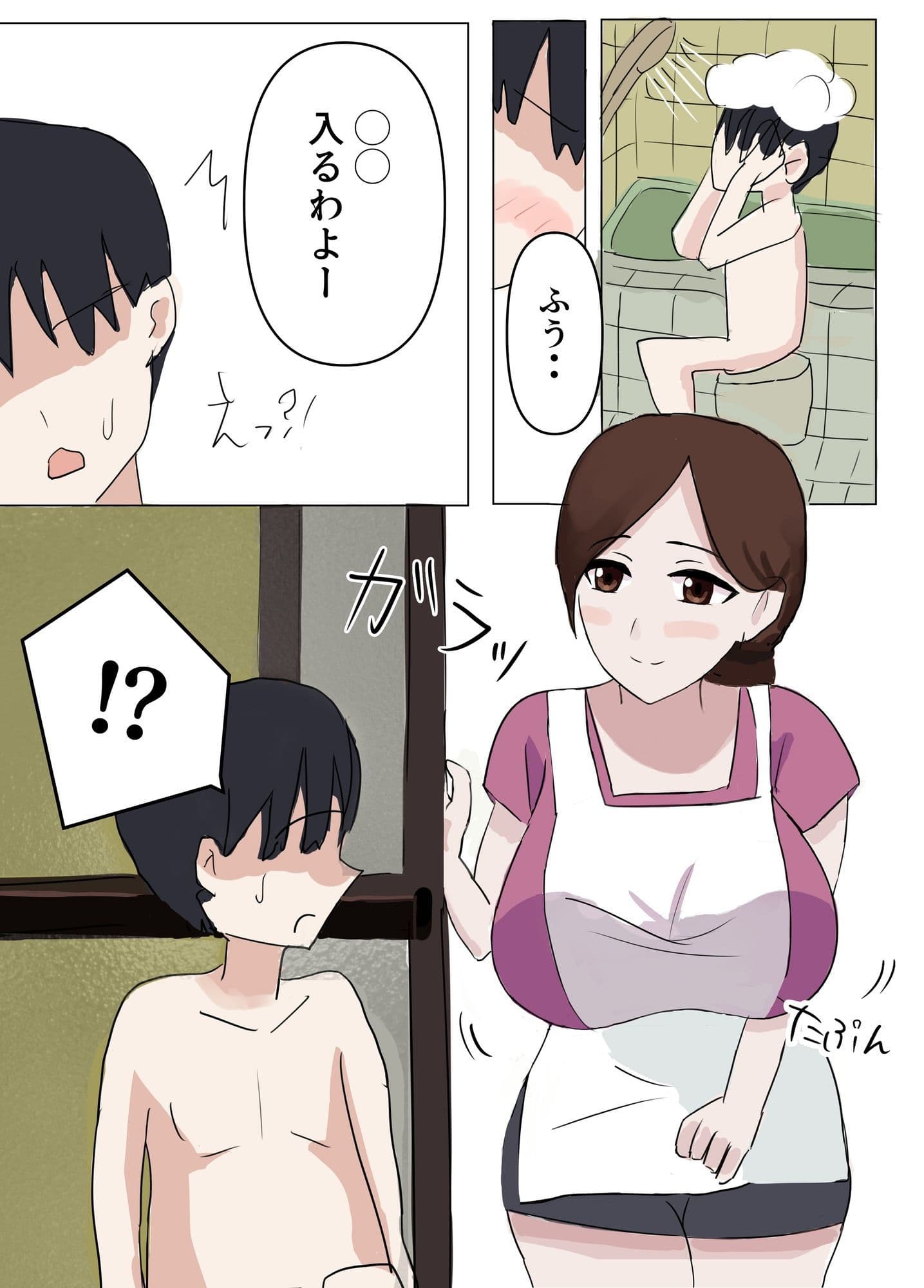 お母さんにムラムラしてるのがバレたけど優しく受け入れてくれたので我慢できず中出しした話 サンプル 2