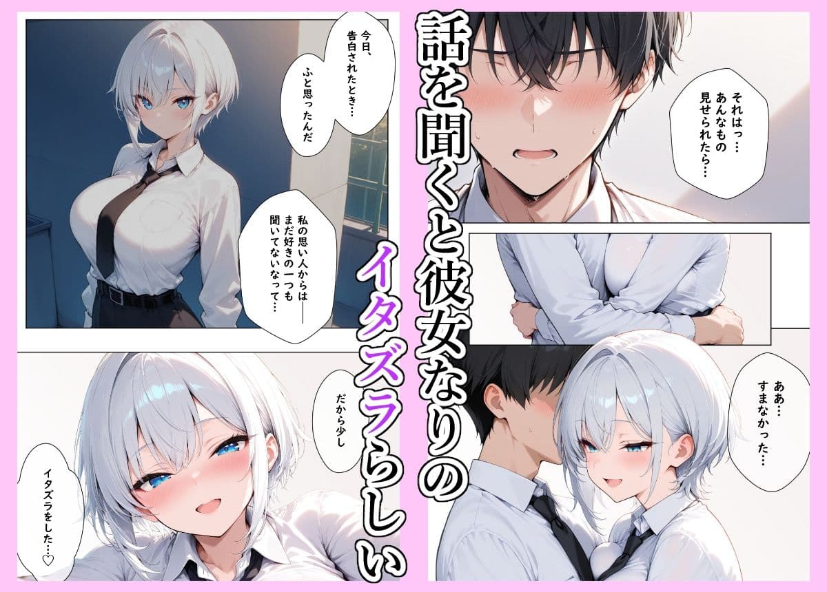 メス王子様はガチ交尾をお望みです サンプル 7