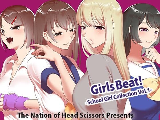 Girls Beat! School Girl Collection vol.1