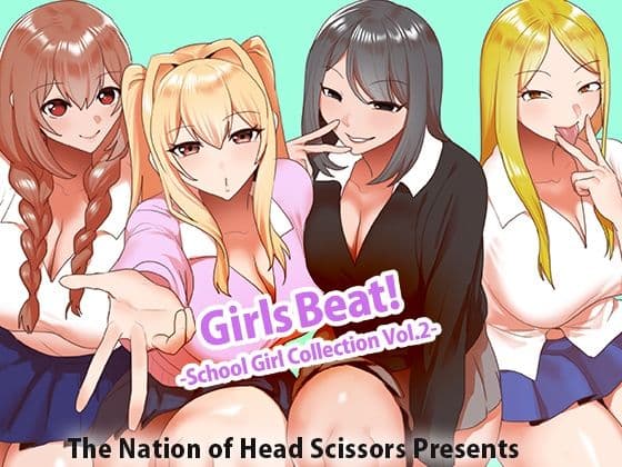 Girls Beat! School Girl Collection vol.2