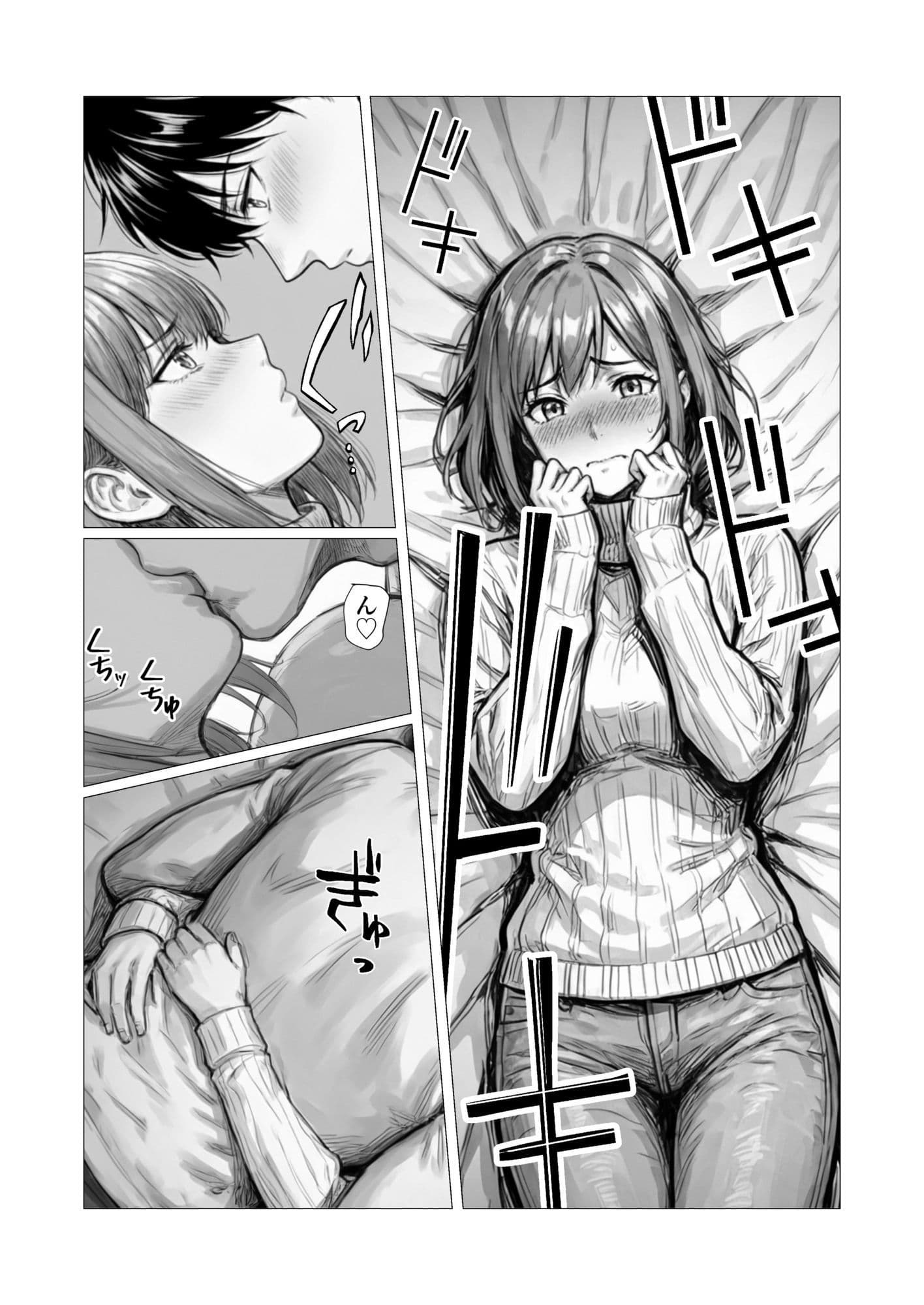 ずっと好きだった子に5年後再会したら、向こうから誘ってきた サンプル 7