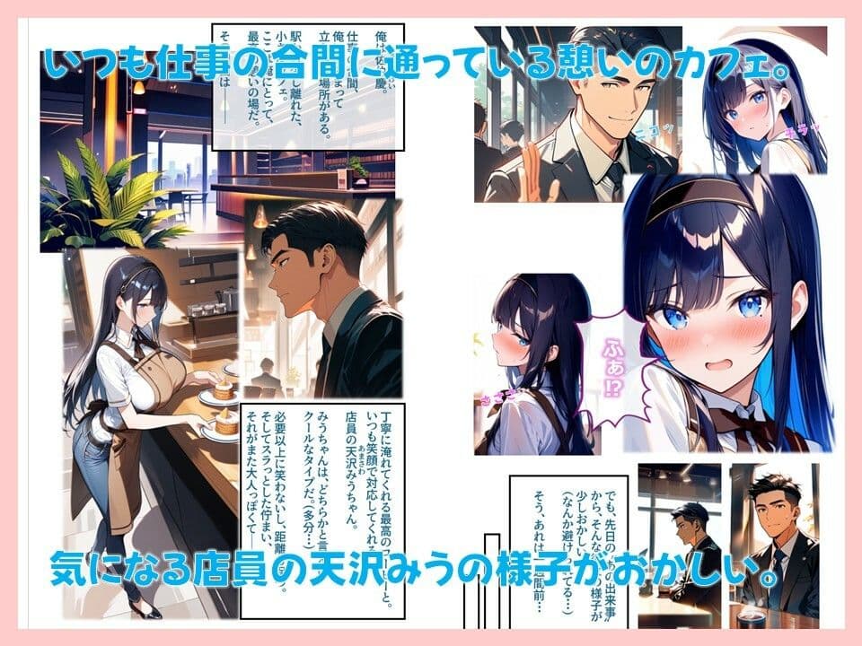 クールな彼女があまあまえっちに目覚めた？ サンプル 1