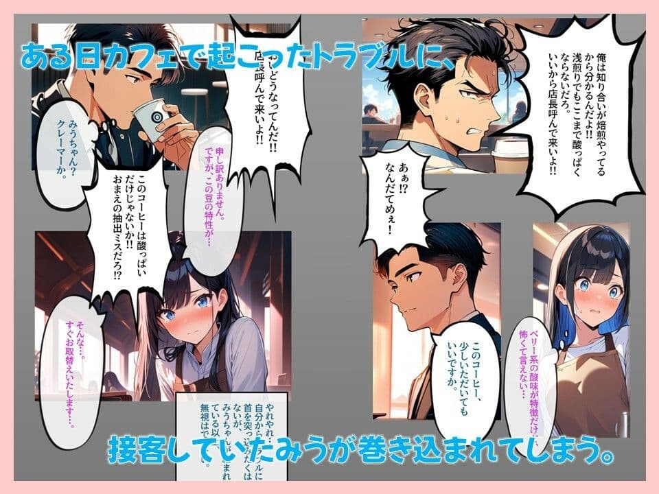 クールな彼女があまあまえっちに目覚めた？ サンプル 2