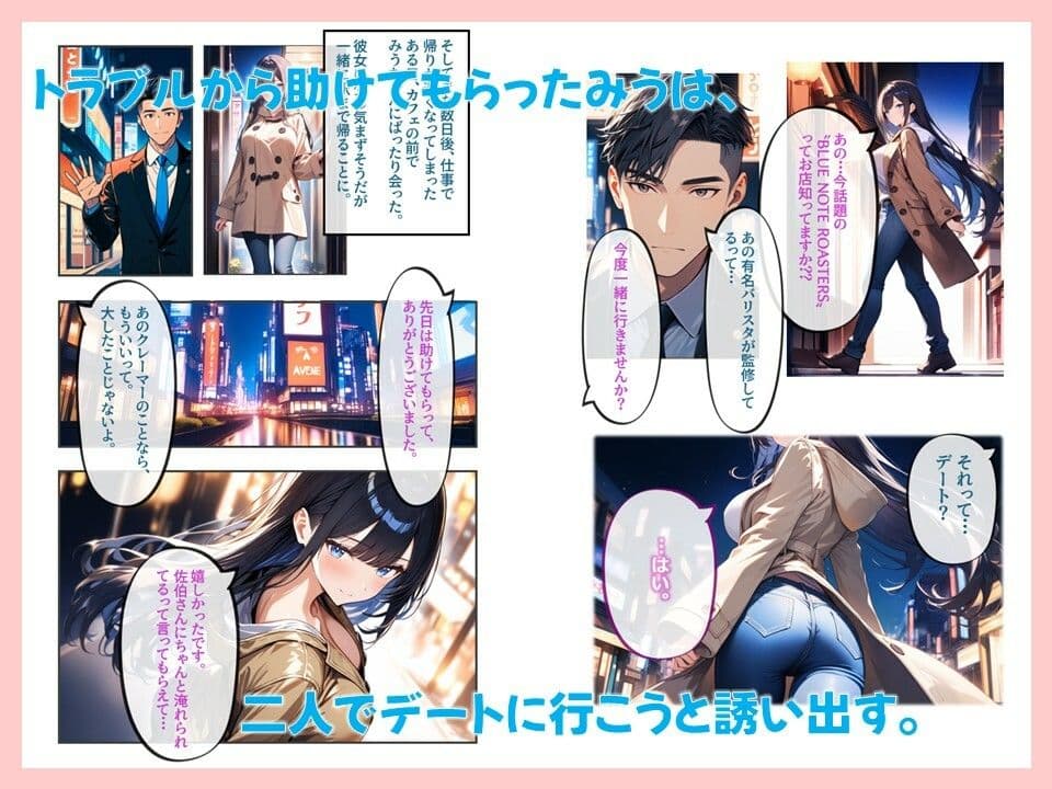 クールな彼女があまあまえっちに目覚めた？ サンプル 3