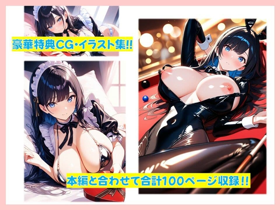 クールな彼女があまあまえっちに目覚めた？ サンプル 10