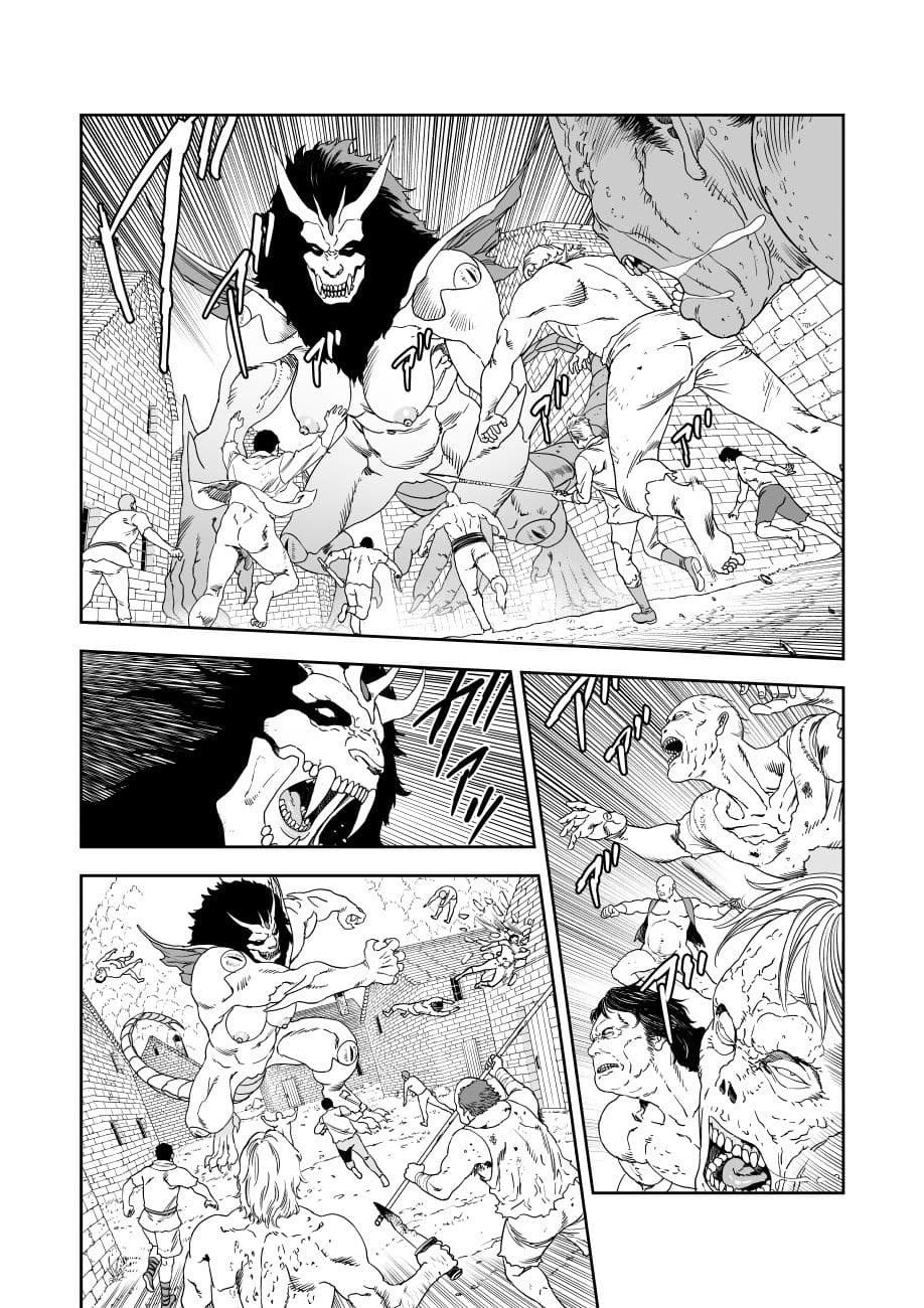 いびつなキミへのレクイエム サンプル 5