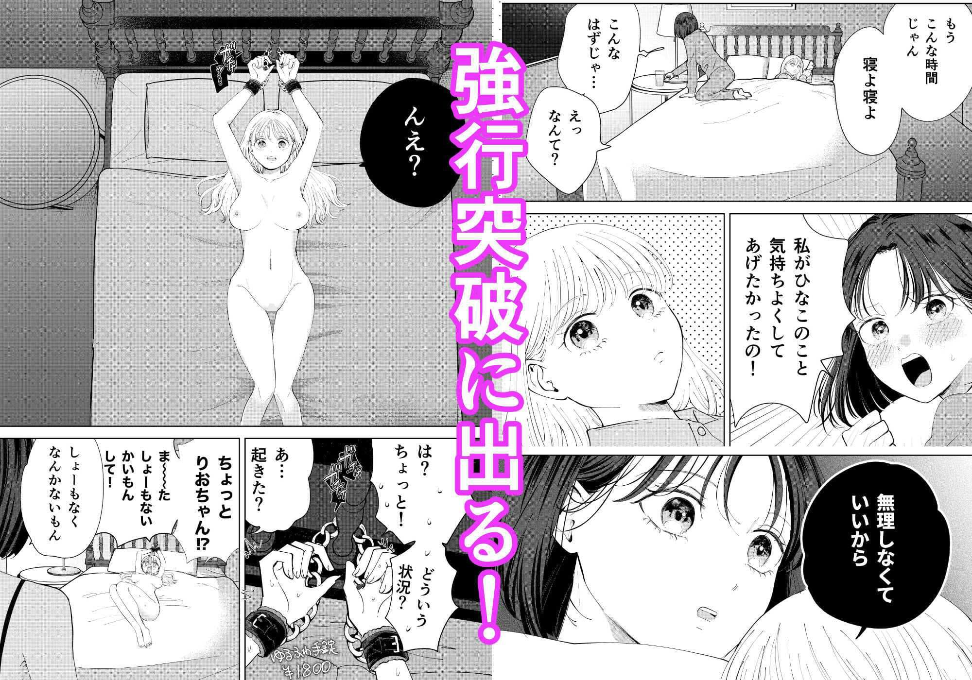 今日は私がしてあげる サンプル 3