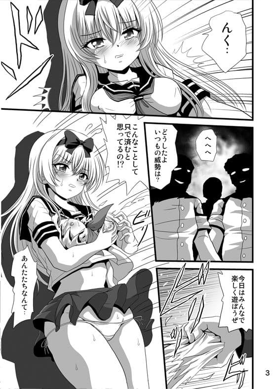 それユエに4 サンプル 1