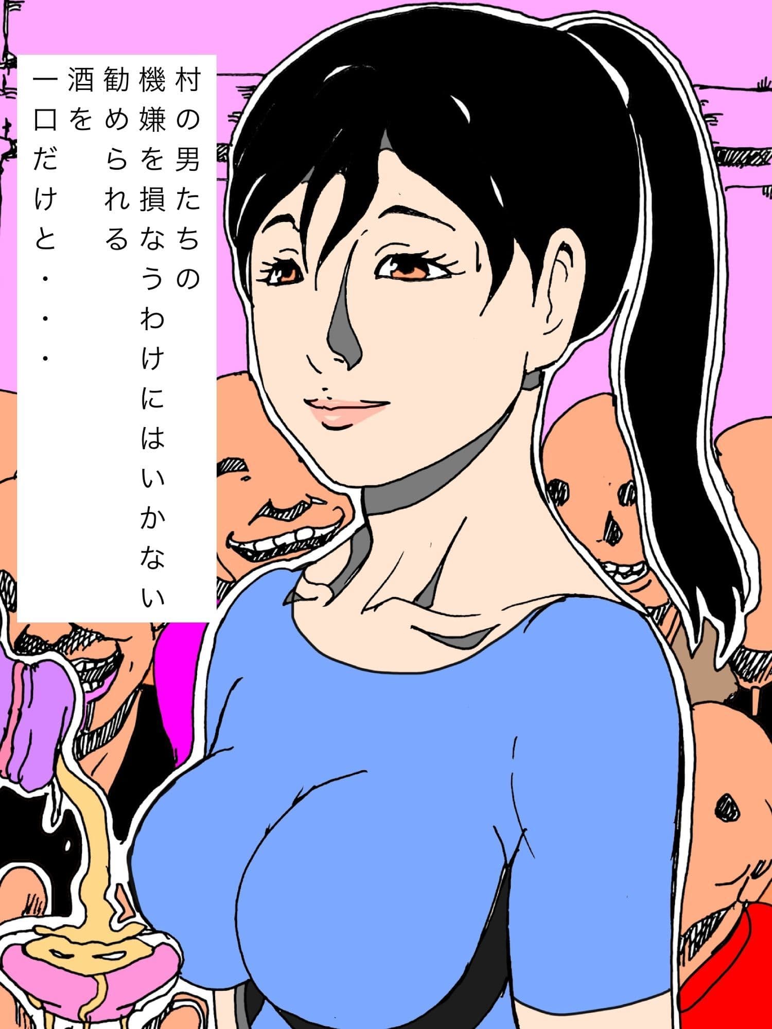 村の男たちの肉玩具人妻 サンプル 8