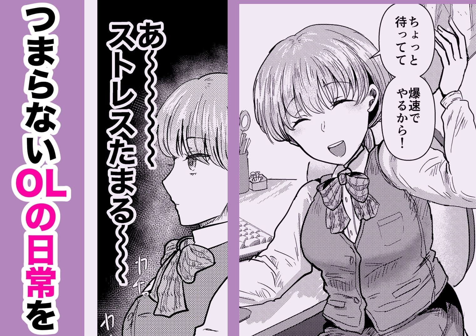 裏アカ女子がバレまして サンプル 2