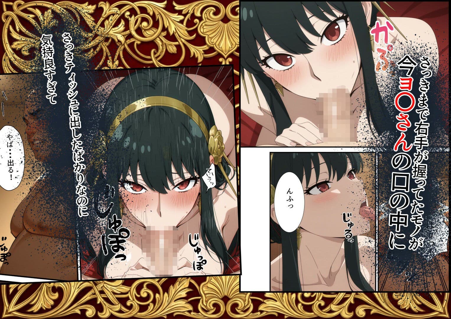【NTR】Parallel Call 〜並行世界から呼び出せるデリヘルアプリでヨ〇さんと子作りしてしまった話〜 サンプル 4