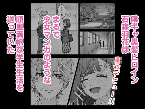 ハニーレモンザーメン サンプル 1
