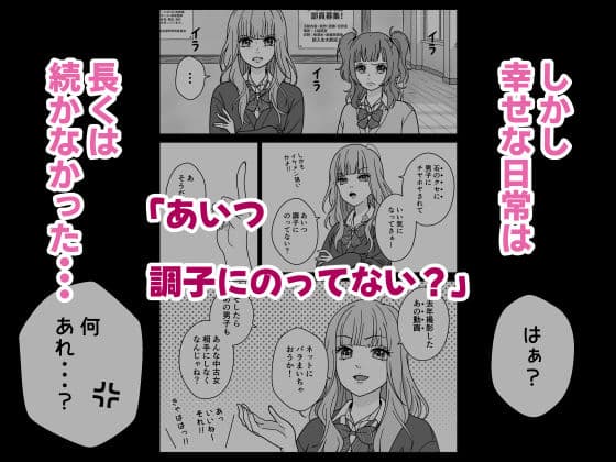 ハニーレモンザーメン サンプル 2