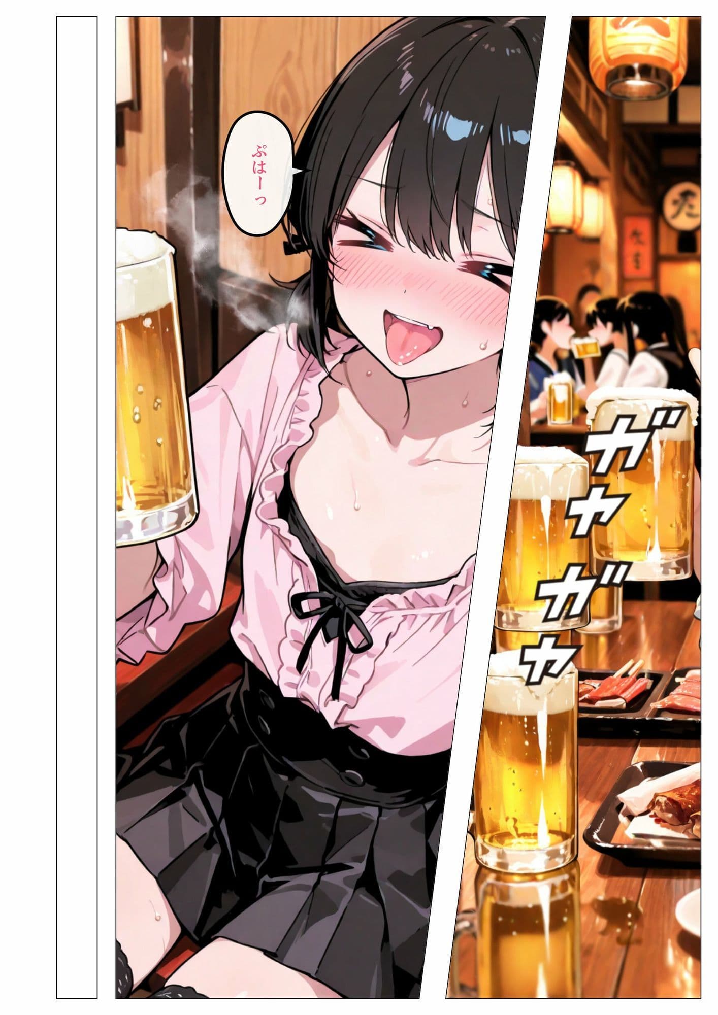 地雷系男子をお持ち帰り サンプル 1