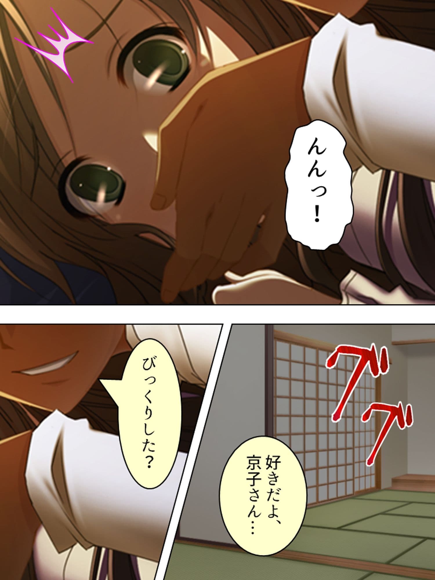 一人きりの新妻は、身勝手な義弟に弄ばれる ＜総集編＞ サンプル 1