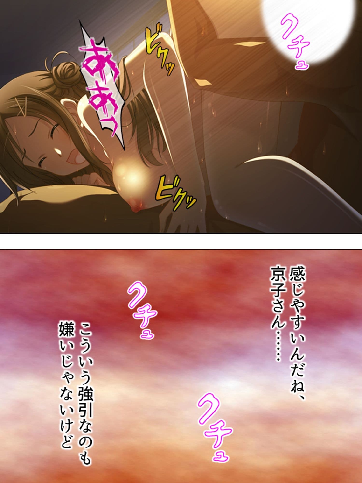 一人きりの新妻は、身勝手な義弟に弄ばれる ＜総集編＞ サンプル 3