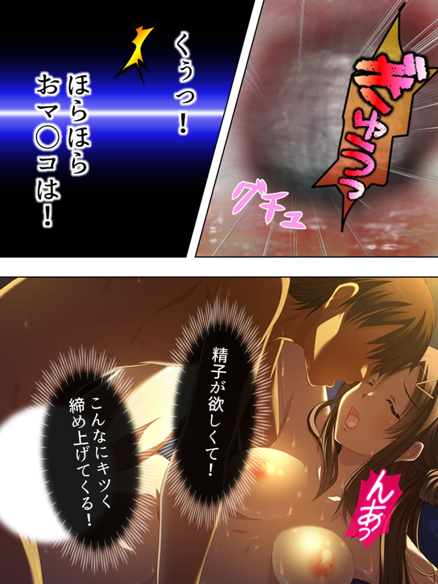 一人きりの新妻は、身勝手な義弟に弄ばれる ＜総集編＞ サンプル 5