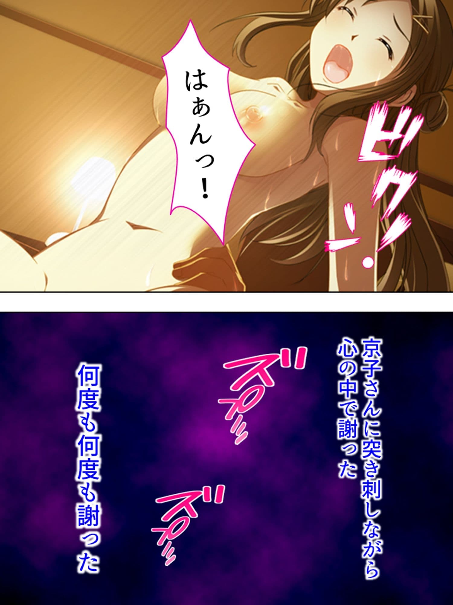 一人きりの新妻は、身勝手な義弟に弄ばれる ＜総集編＞ サンプル 10