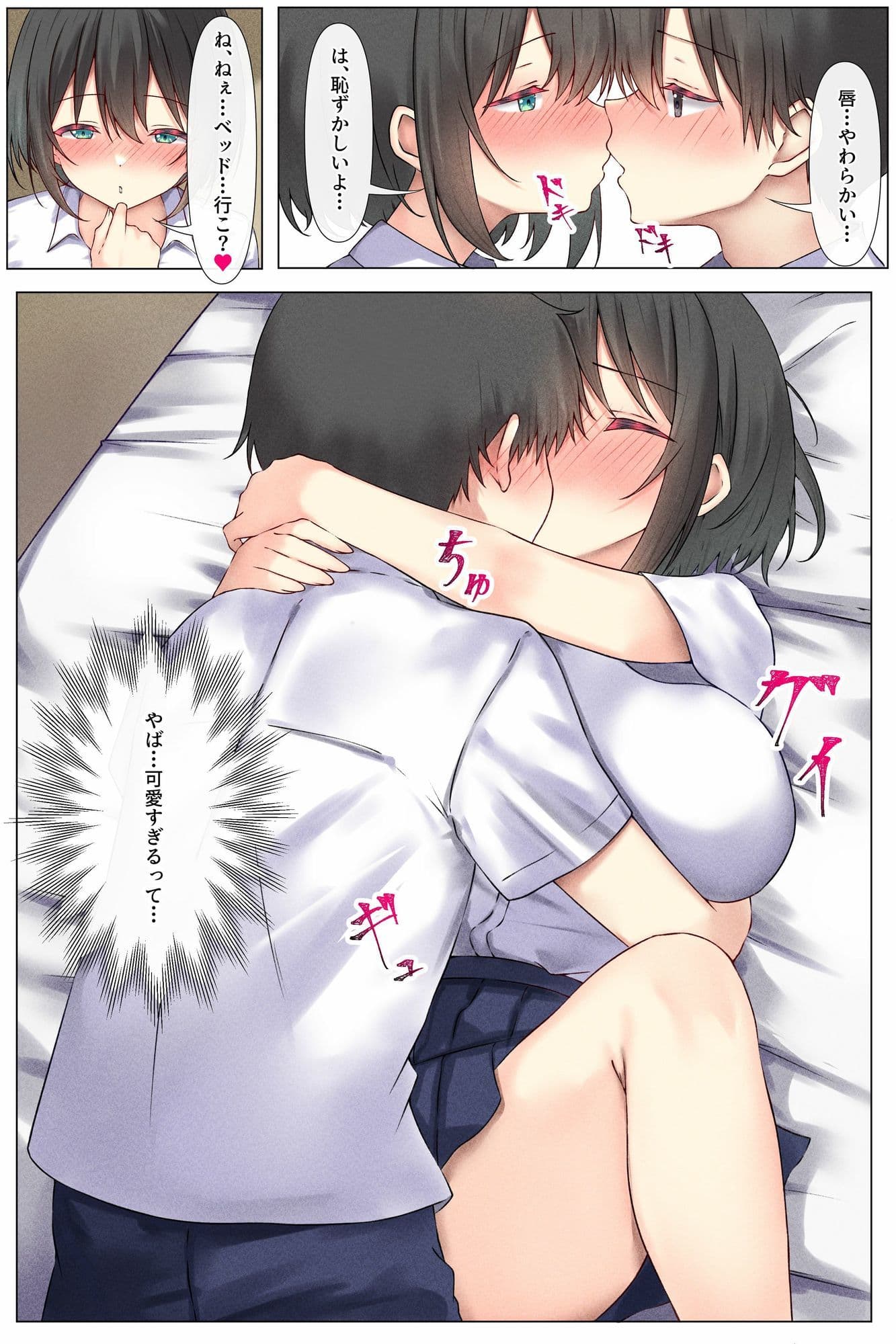 巨乳な幼馴染が逆襲騎乗位でおかわりをねだる小悪魔でした サンプル 5