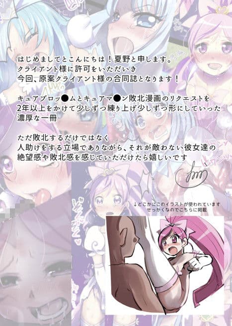 わたしのかんにんぶくろは空っぽです…。 サンプル 3