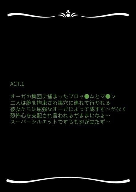 わたしのかんにんぶくろは空っぽです…。 サンプル 4