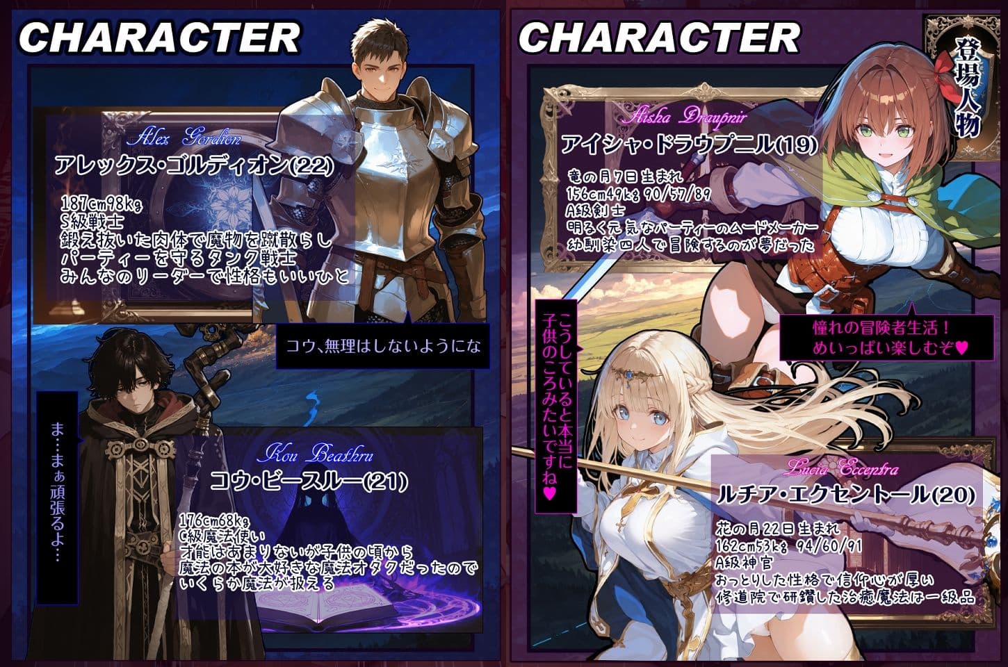 幼馴染冒険者パーティーのお荷物魔法使いオレ 失われた高等魔法スリープを覚えて皆にようやく恩返し！と思ったけど性欲を抑えきれずパーティーメンバーの眠姦孕ませレ◯プに使ってしまう サンプル 1