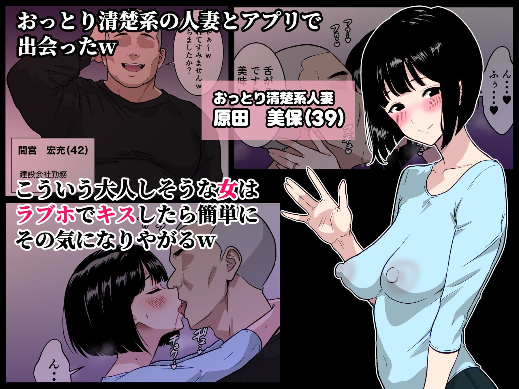 【フルカラー版】アナルで堕ちる清楚妻  〜清楚なのに垂れ乳で腋毛を生やした人妻が快楽堕ち〜 サンプル 2