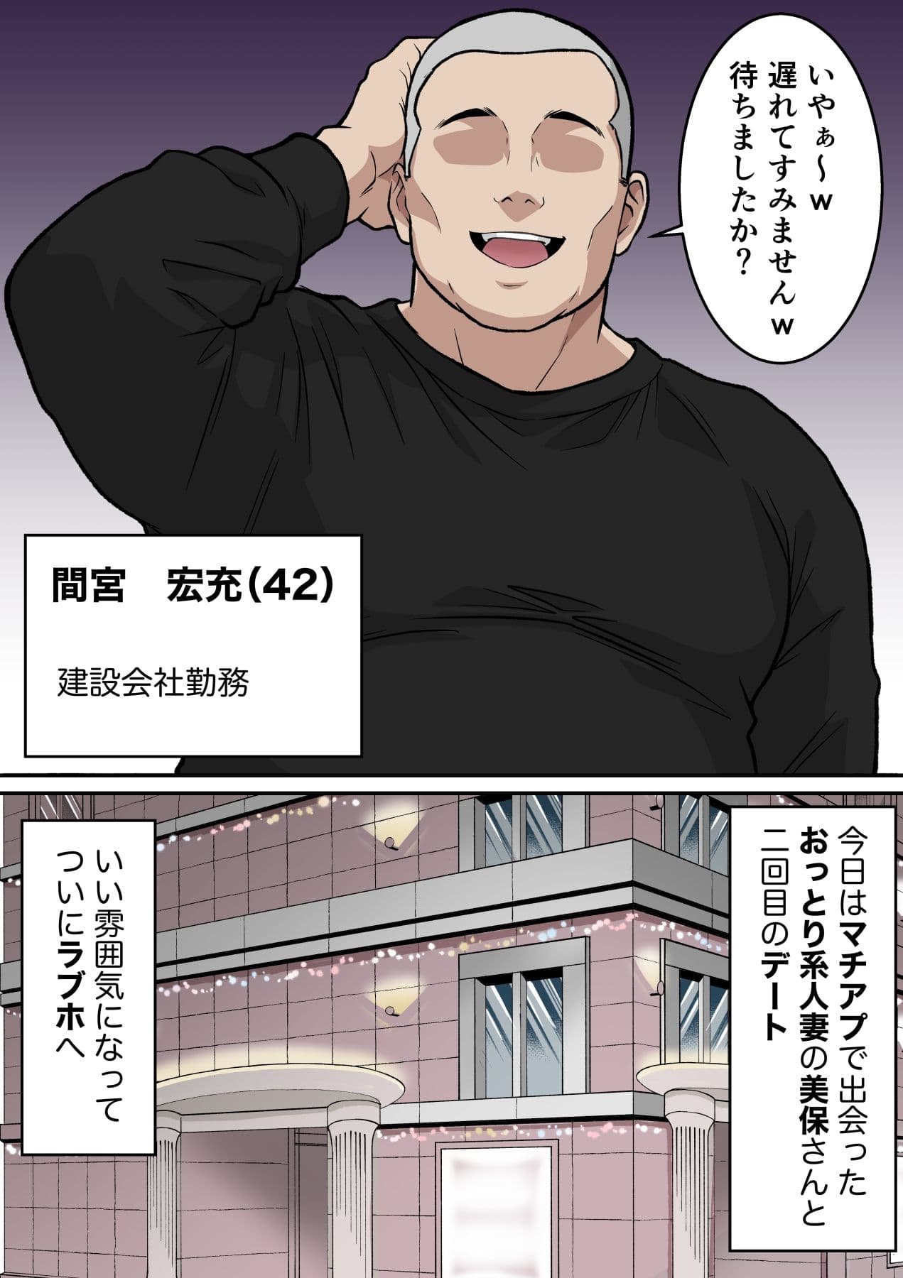 【フルカラー版】アナルで堕ちる清楚妻  〜清楚なのに垂れ乳で腋毛を生やした人妻が快楽堕ち〜 サンプル 7