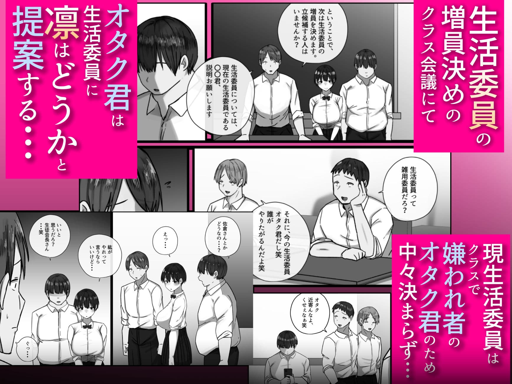 お前の幼馴染僕の前で・・・母乳も潮もすげぇ吹き出してるよ・・・笑 サンプル 3