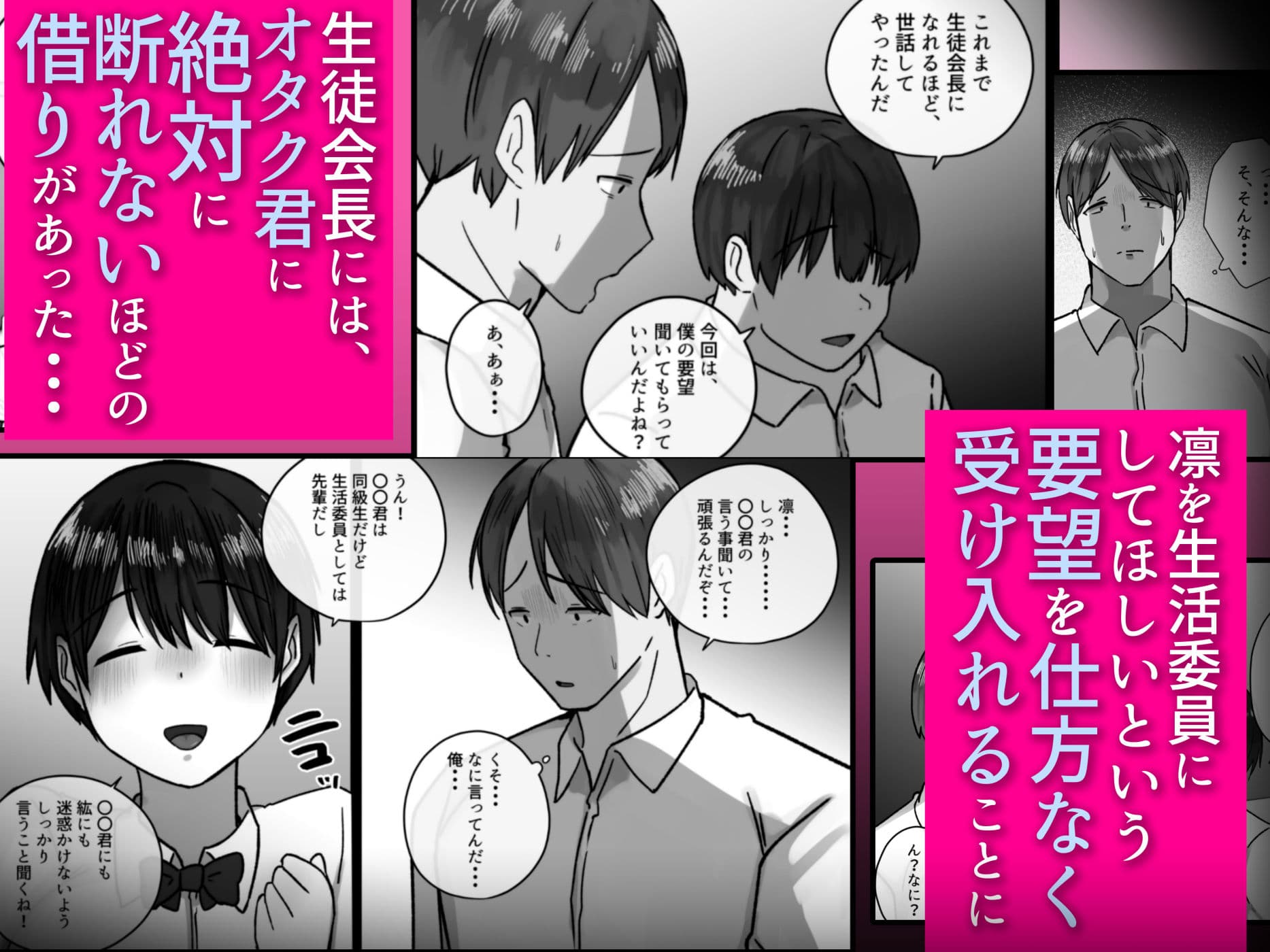 お前の幼馴染僕の前で・・・母乳も潮もすげぇ吹き出してるよ・・・笑 サンプル 4