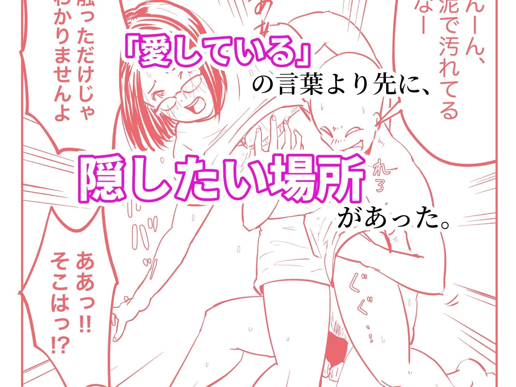 自然派なママに  総集編 サンプル 1