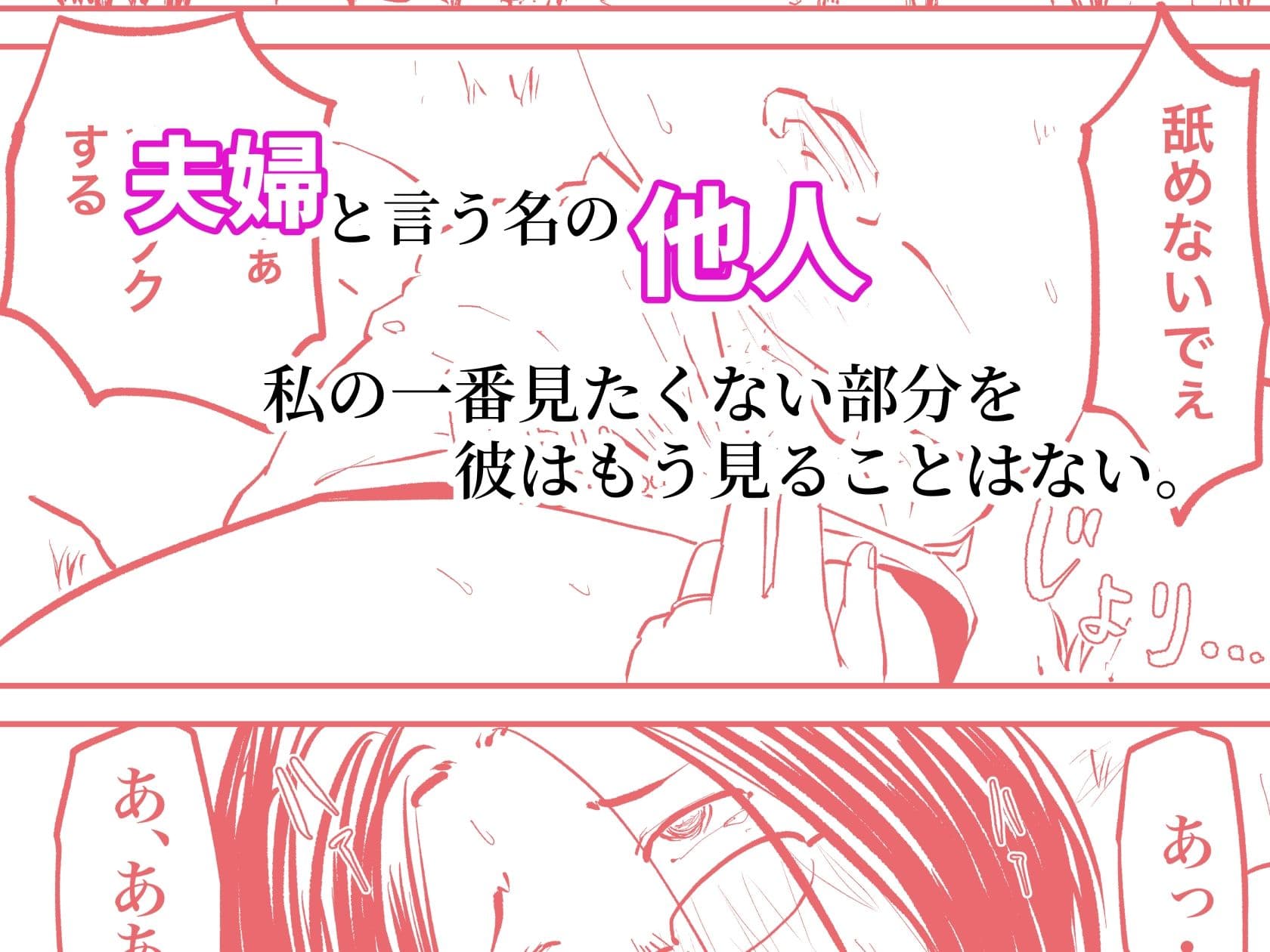 自然派なママに  総集編 サンプル 2