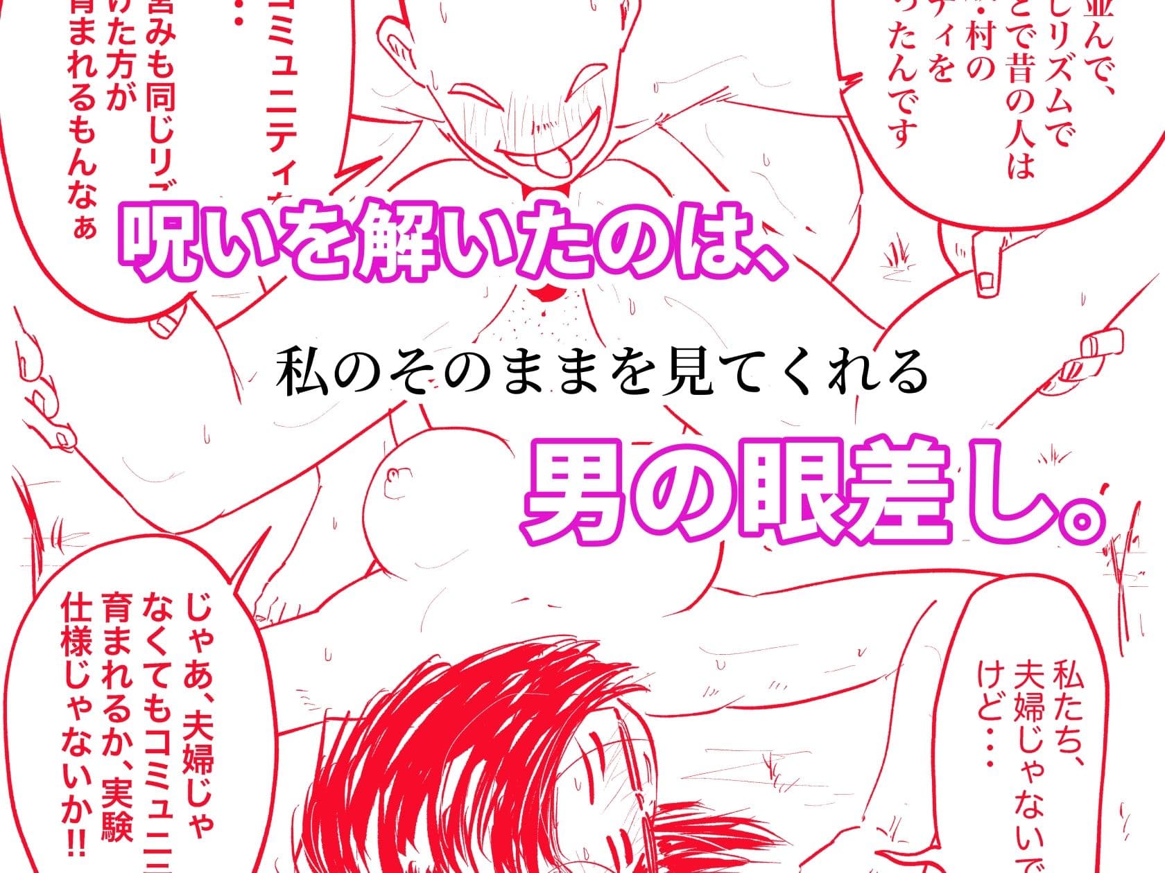 自然派なママに  総集編 サンプル 6