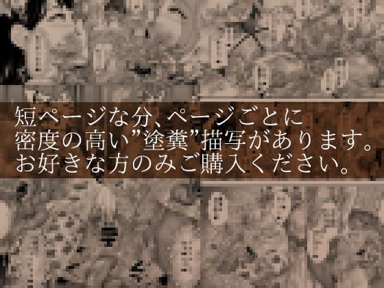 薫×星來×志穂  密着レズスカプレイ サンプル 4