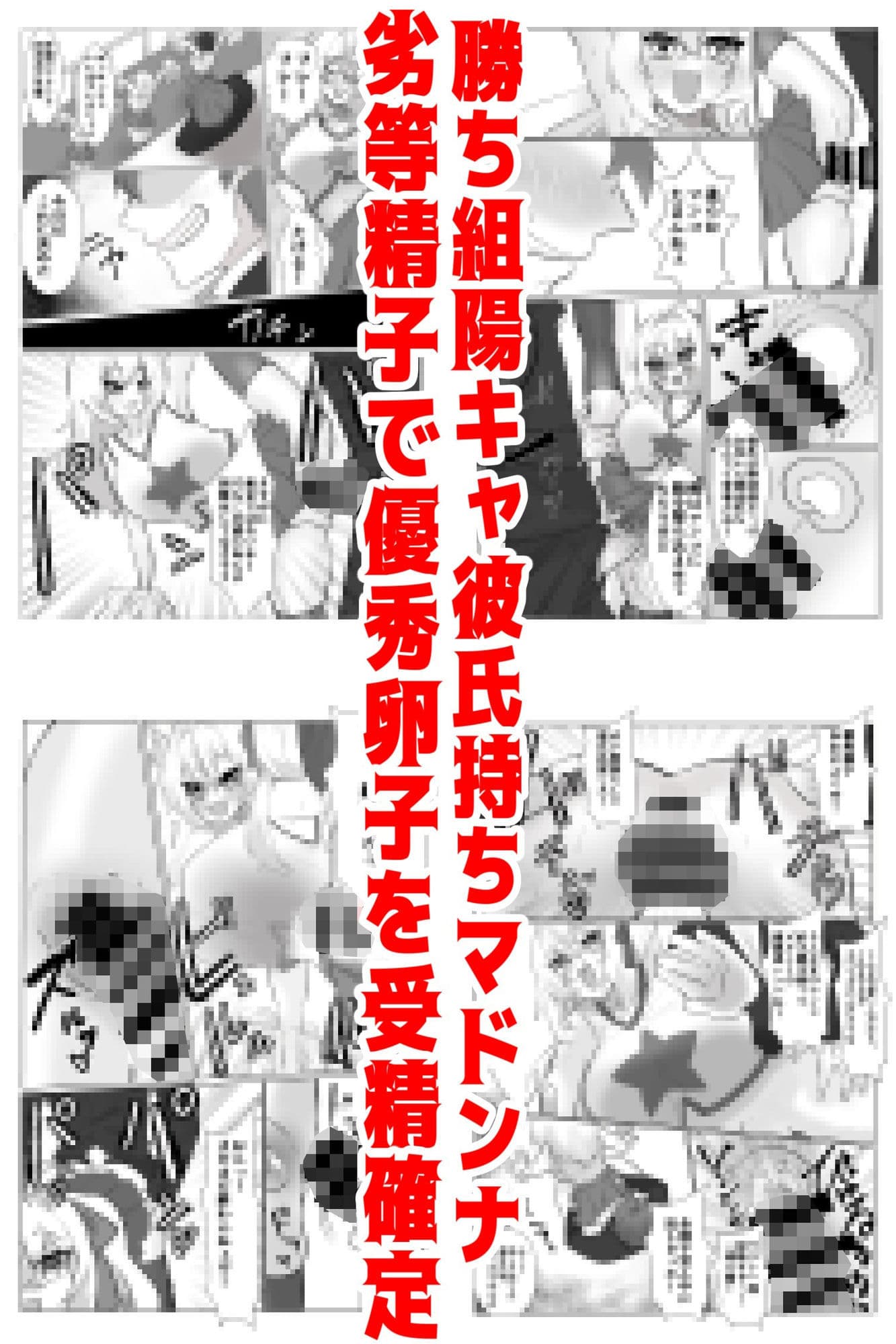 【時間停止で寝取りまくり学園生活】彼氏持ちJKも人妻女教師も全員俺の托卵オナホ サンプル 5